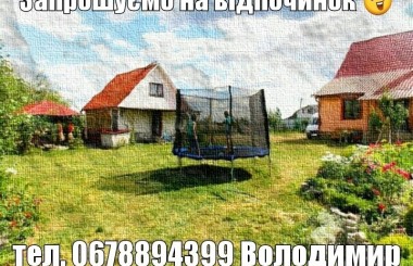 visited